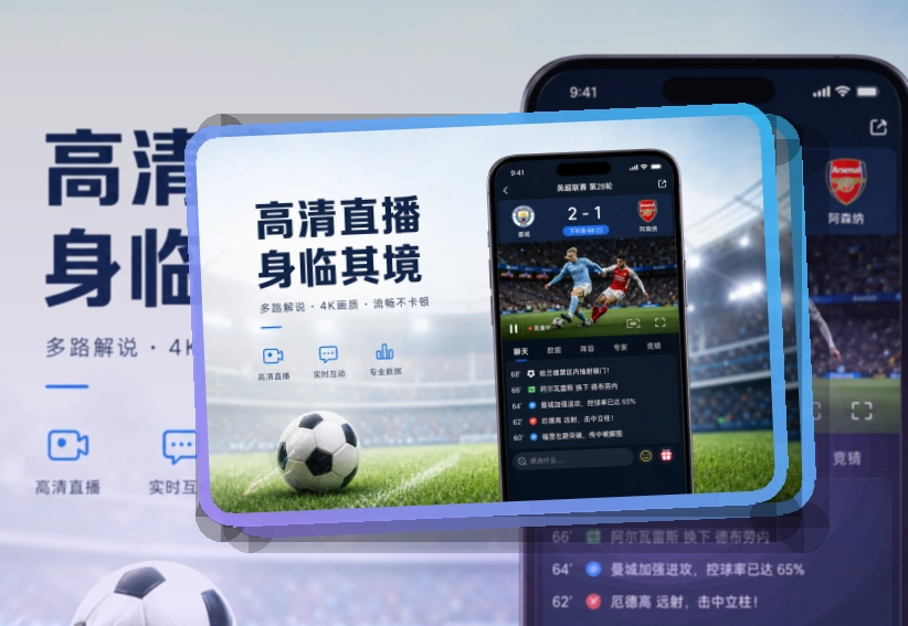 leyu App轻量优势